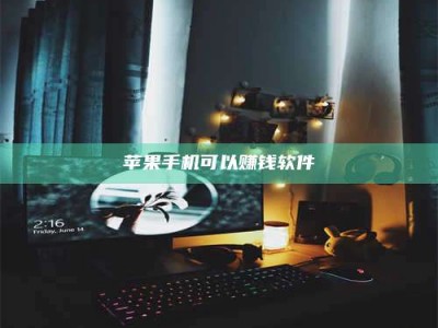 白山⚠️第一次试药会不会有后遗症？答案在这里！意想不到的危害你可能不知道！